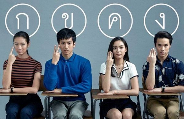 Bộ tứ bất hảo trong Bad Genius