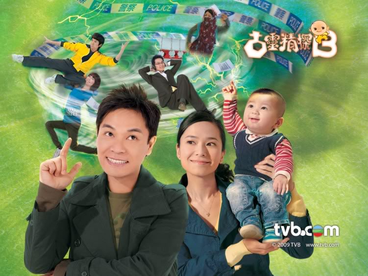 ĐỘI ĐIỀU TRA ĐẶC BIỆT 2 - tập 1 - TVB
