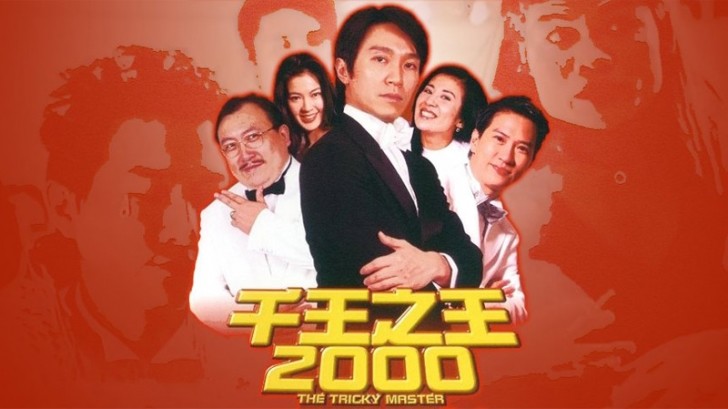 Phim Bịp Vương Thượng Hải (1999) HD VietSub | ZingTV