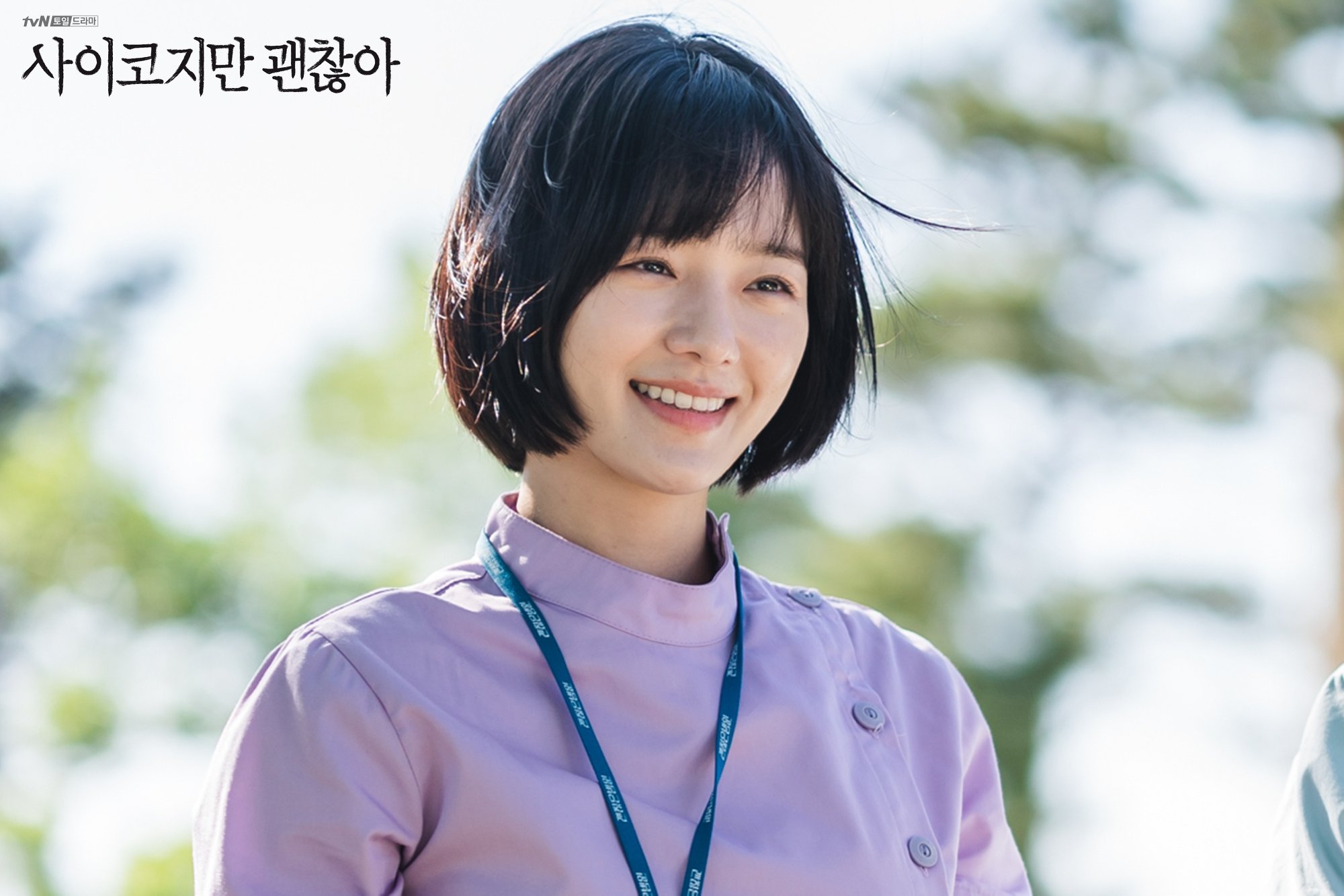 Actress Park GyuYoung From "It's Okay To Not Be Okay" Majors In Human Ecology & Cast By JYP - Kpopmap